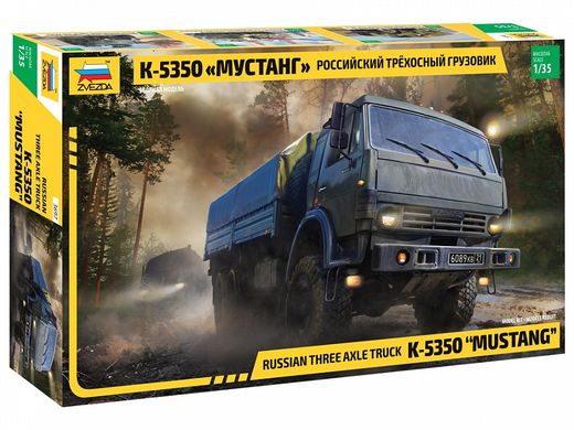 Maquette militaire : Kamaz 5350 «Mustang» 6x6 - 1/35 - Zvezda 03697 3697