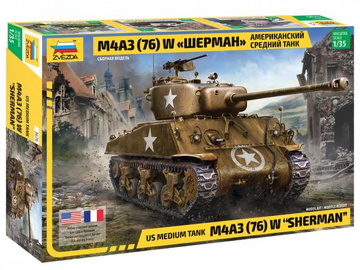 Maquette militaire : M4A3(76) Sherman - 1/35 - Zvezda 3676 03676