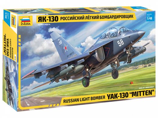 Maquette d'avion militaire : Yakovlev Yak‐130 Bomber - 1/48 - Zvezda 4818 04818