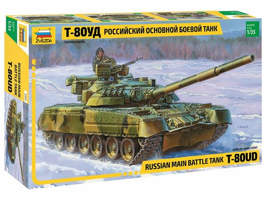 Maquette militaire : Char T-80VD - 1/35 - Zvezda 3591 03591