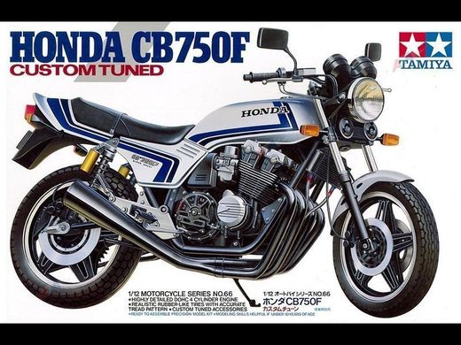 Maquette moto : Honda CB750F Custom Tuned - 1/12 - Tamiya 14066