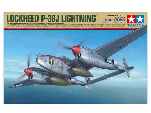 Maquette avion - Lockheed P-38J Lightning - 1/48 - Tamiya 61123