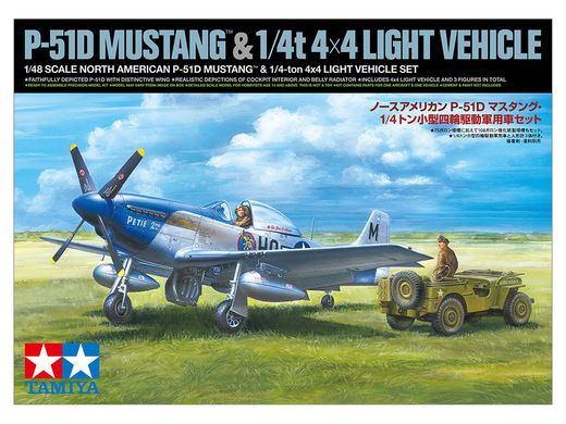 Maquettes militaires : P‐51D Mustang et 1/4ton véhicule léger 1/48 - Tamiya 25205