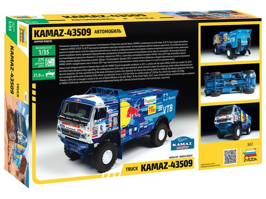 Maquette camion : Kamaz Rally Truck 1/35 - Zvezda 3657