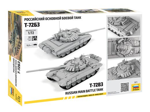 Maquette militaire : Tank Russe T‐72B3 1/72 - Zvezda 5071