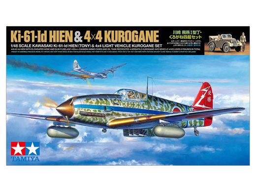 Maquette d'avion : Kawasaki Ki‐61‐Id Hien (Tony) & Kurogane 1/48 - Tamiya 25203