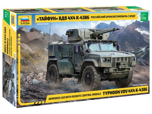 Maquette militaire : K-4386 Typhon 1/35 - Zvezda 3648