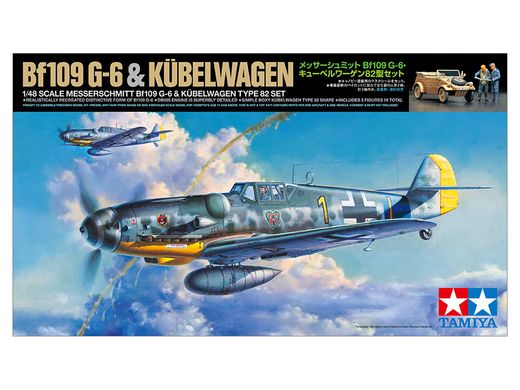 Maquette militaire : Messerschmitt Bf109G‐6 et Kübelwagen 1/48 - Tamiya 25204