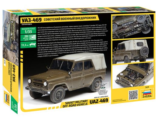 Maquette militaire : UAZ-469 4X4 sovietique 1/35 - Zvezda 3629