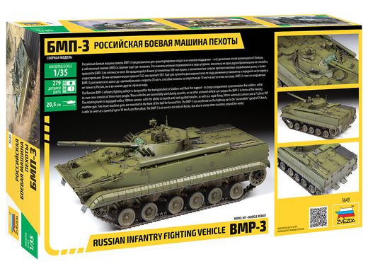 Maquette militaire : BMP-3 1/35 - Zvezda 3649