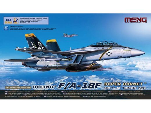 Maquette militaire : Boeing F/A-18E Super Hornet - 1:48 - Meng LS-013