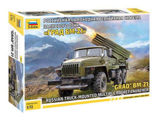 Maquette militaire : Lance roquette BM-21 1/72 - Zvezda 5051