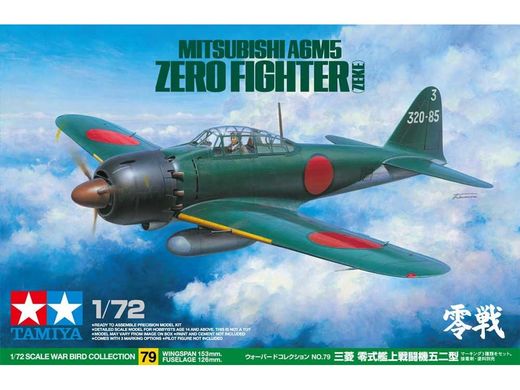 Maquette d'avion militaire : Mitsubishi A6M5 (Zeke) 1/72 - Tamiya 60779