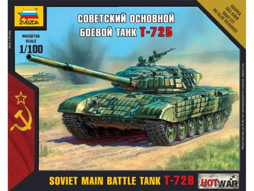 Maquette militaire : Char d'assaut T-72 - 1/100 - Zvezda 7400