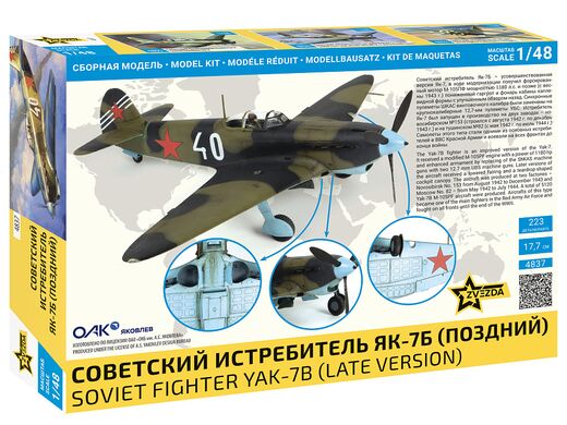 Maquette avion militaire : Soviet Fighter YAK-7 (Version tardive) 1/48 - Zvezda 4837