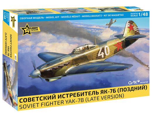 Maquette avion militaire : Soviet Fighter YAK-7 (Version tardive) 1/48 - Zvezda 4837
