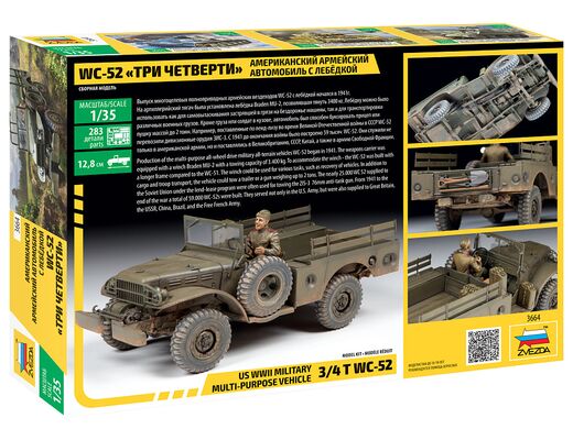 Maquette militaire : US WWII military multi-purpose vehicle 1/35 - Zvezda 3664
