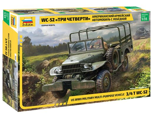 Maquette militaire : US WWII military multi-purpose vehicle 1/35 - Zvezda 3664