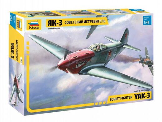 Maquette avion militaire : Yakovlev Yak3 - 1/48 - Zvezda 4814  04814