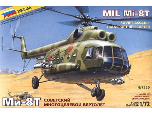 Maquette d'hélicoptère militaire : Mil Mi-8T - 1/72 - Zvezda 7230