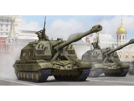 Maquette militaire : 2S19 Canon Howitzer russe automoteur de 152 mm - 1:35 - Trumpeter 05574