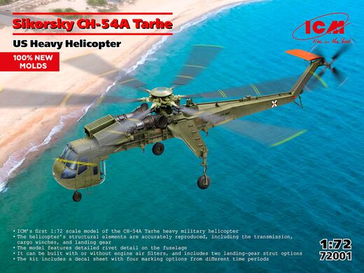 Maquette hélicoptère : Sikorsky CH-54A Tarhe. US Heavy Helicopter 1/72 - ICM 72001