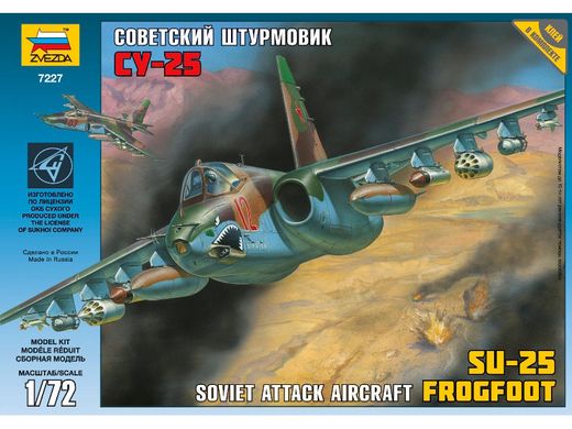 Maquette d'avion militaire : Sukhoi SU 25 - 1/72 - Zvezda 07227