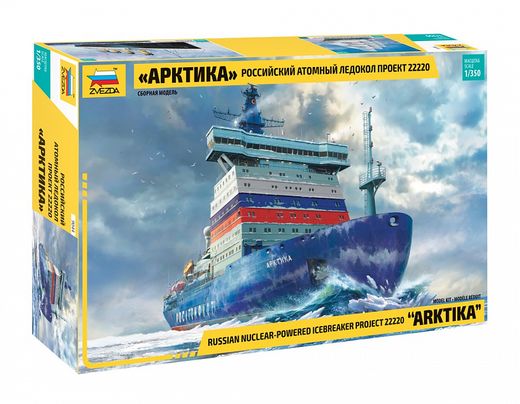 Maquette navire : Brise glace Arktika - 1/350 - Zvezda 9044 09044