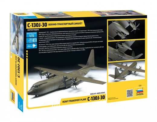 Maquette d'avion militaire : C‐130J‐30 Hercules - 1/72 - Zvezda 7324 07324