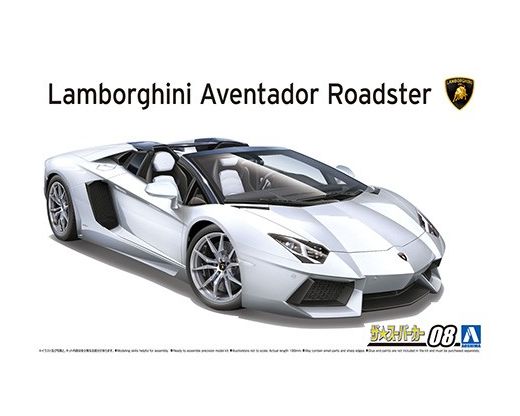 Maquette automobile : Lamborghini Adventador Roadster 1/24 - Aoshima 05866