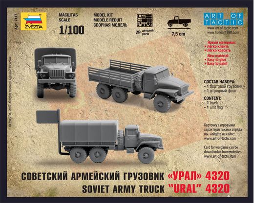 Camion Ural 4320 1:100 - Zvezda 7417