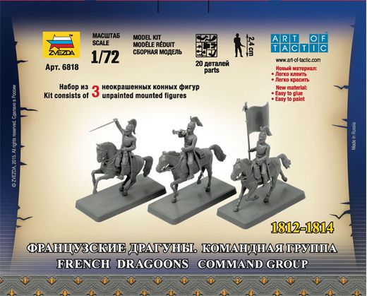 Figurines soldats : État major Dragons français - 1/72 - Zvezda 06818