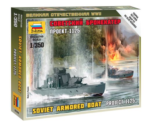 Navires militaires : Bateau Fluvial Blindé Soviétique - 1/350 - Zvezda 6164