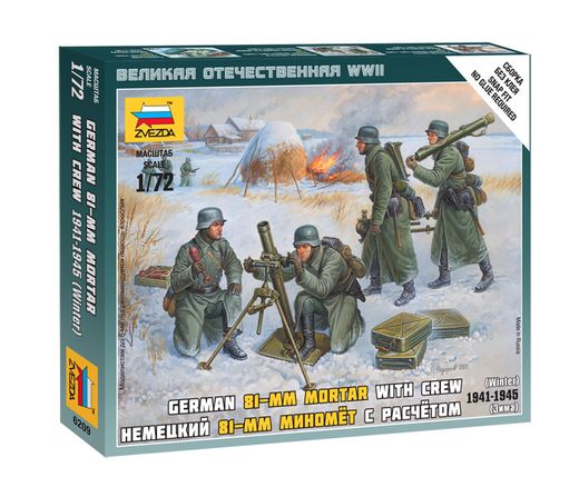 Figurines militaires : Mortier allemand 80 mm hiver - 1/72 - Zvezda 6209