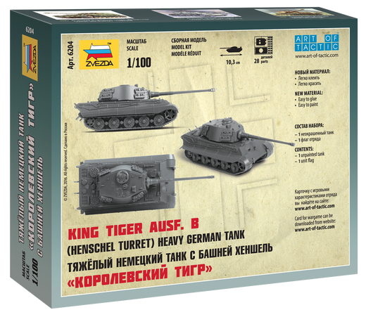 Maquette militaire : King Tiger - 1/100 - Zvezda 6204
