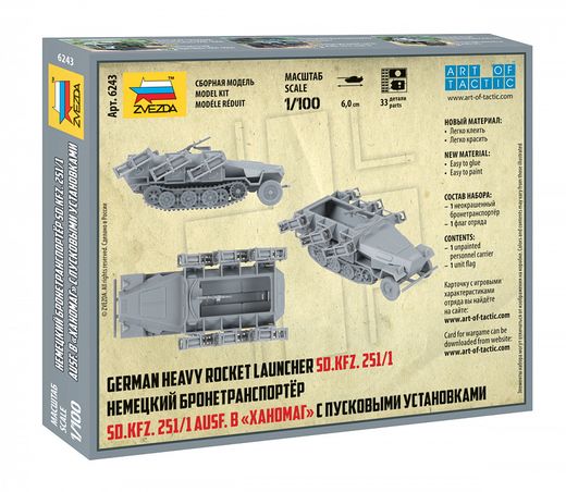 Maquette militaire : Sd.Kfz.251/1 Ausf.B Stuka zu Fuss - 1/100 - Zvezda 6243 06243