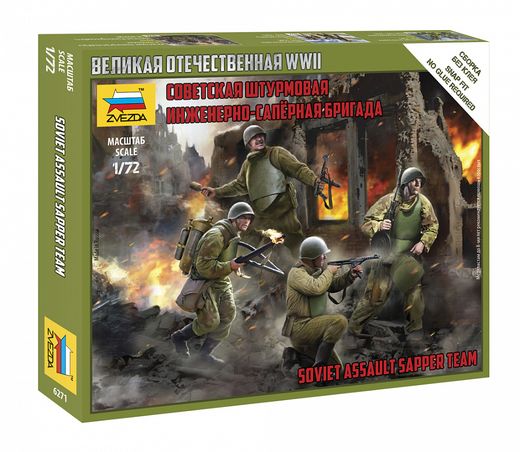 Figurines militaires : Sapeurs d’Assaut Soviétiques - 1/72 - Zvezda 06271 6271