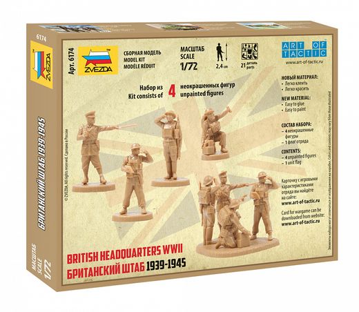 Figurines militaires : Commandement Britannique 2e GM - 1/72 - Zvezda 6174 06174