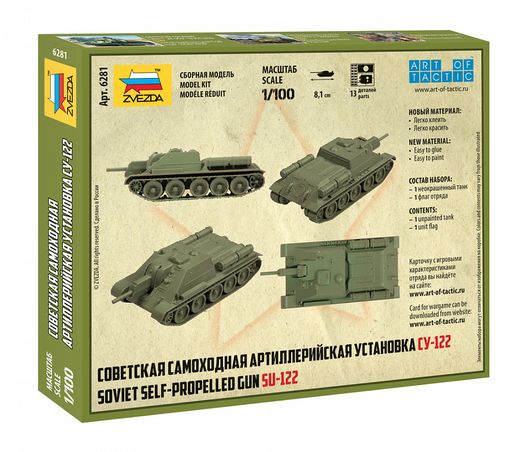 Maquette militaire : SU-122 - 1/100 - Zvezda 6281 06281