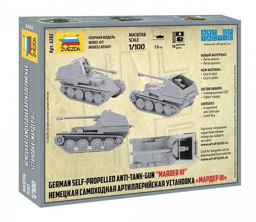 Maquette militaire : Tank allemand Marder III - 1/100 - Zvezda 6282 06282