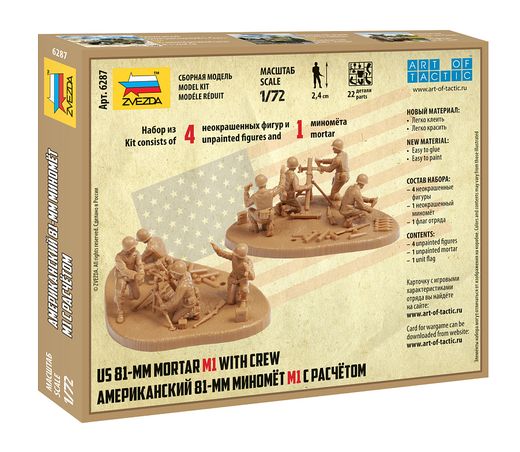 Figurines soldats WWII : Mortier 81mm + servant 1/72 - Zvezda 6287