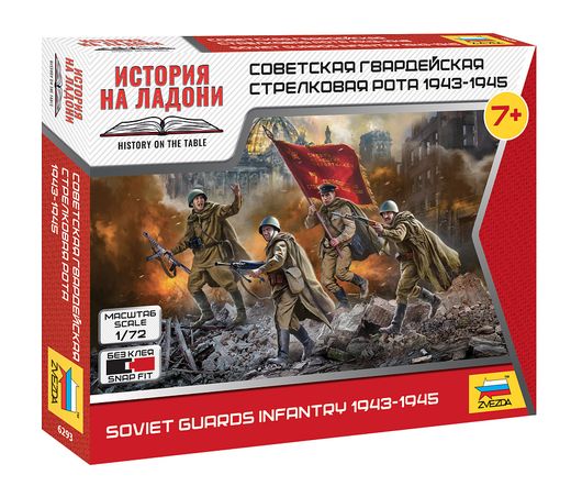 Figurines militaires : Infanterie de la Garde Soviétique 1/72 - Zvezda 6293