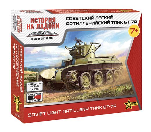 Maquette militaire : Char d'artillerie légère soviétique BT-7 1/100 - Zvezda 6283