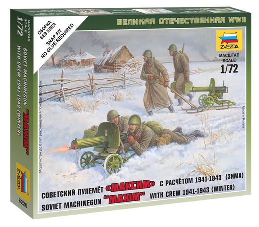 Figurines militaires : Mitrailleurs Soviétiques Hiver - 1/72 - Zvezda 06220