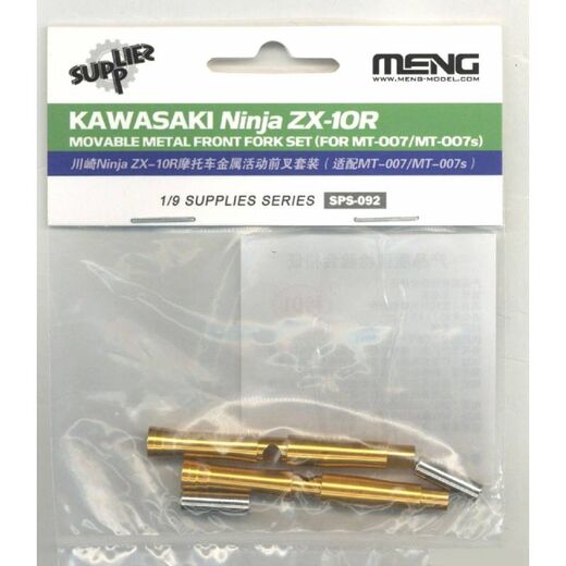 Accessoires maquette moto : Fourche métal Kawasaki Ninja ZX-10R 1/9 - Meng SPS-092