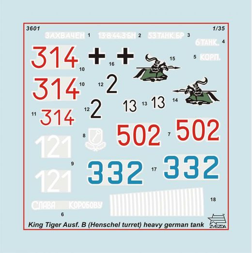 Maquette militaire : Kingtiger Henschel - 1/35 - Zvezda 03601 3601