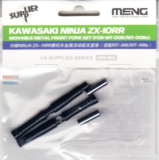 Accessoires maquette moto : Fourche avant métallique mobile Kawasaki Ninja ZX-10RR 1/9 - Meng SPS-093