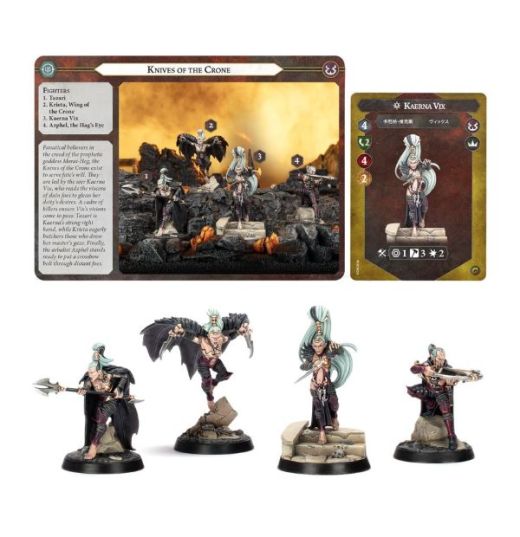 Games Workshop - WHU : Les couteaux de la sorcières - Warhammer 109-38