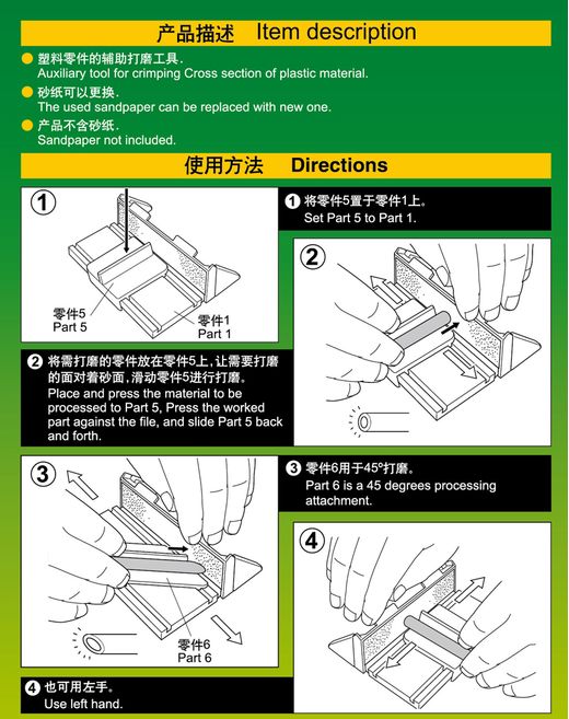 Cale à poncer grip II à construire - MasterTools 09962 9962