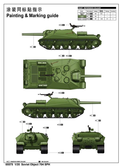 Maquette militaire : Projet 704 SPH Canon Howitzer automoteur soviétique - 1:35 - Trumpeter 05575